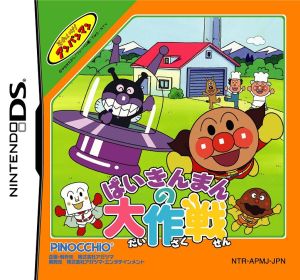 Go! Anpanman: Baikinman's Great Strategy