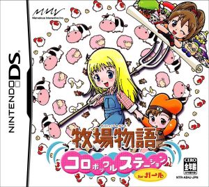 Harvest Moon Korobokkuru Station for Girl