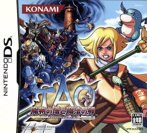 TAO - The Tower of Monsters and the Magical Egg -