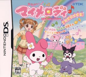 Please My Melody: The Great Adventure in the Dreamland