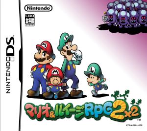 Mario & Luigi RPG2