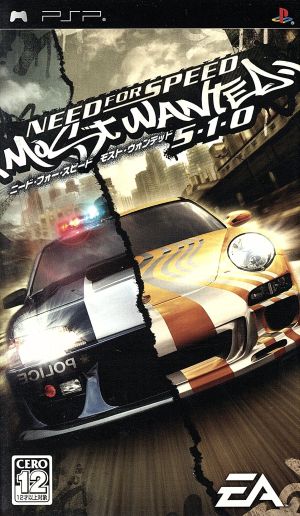 Need for Speed Most Wanted 5-1-0