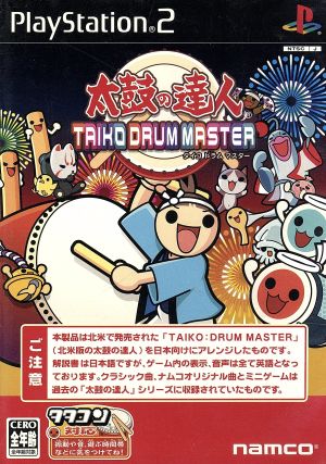[Software Only] Taiko no Tatsujin TAIKO DRUM MASTER