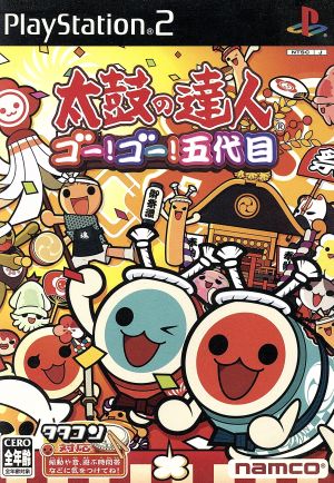 [Software Only] Taiko no Tatsujin Go! Go! Fifth Generation