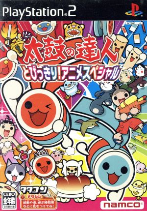 [Software Only] Taiko no Tatsujin: Tobikkiri! Anime Special