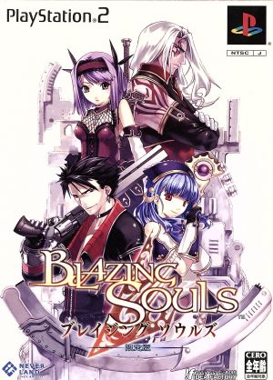 Blazing Souls (Limited Edition)