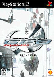 Gunparade Orchestra White Chapter