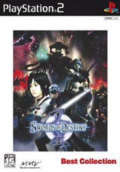Tensei Sword of Destiny Best Collection (Reprint)