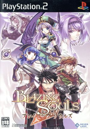 Blazing Souls