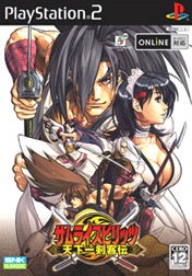 Samurai Spirits Tenkaichi Kenkaden