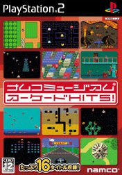 Namco Museum Arcade HITS!