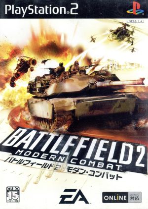 Battlefield 2 Modern Combat