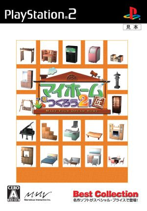 Let's Build a Home 2! Master Super Best Collection (Reprint)