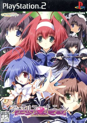 Jewel's Ocean - Star of Sierra Leone -