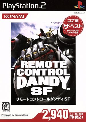 Remote Control Dandy SF Konami The Best (Reprint)