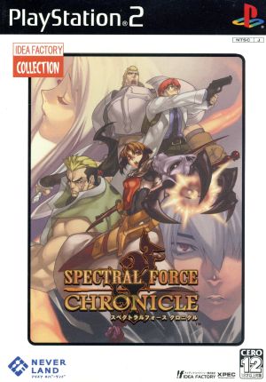 Spectral Force Chronicle IF Collection (Reprint)