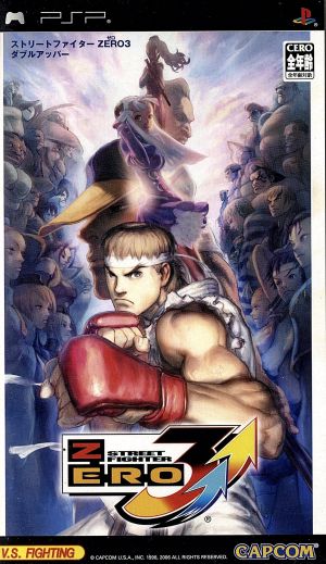 Street Fighter ZERO 3↑↑ (Double Upper)