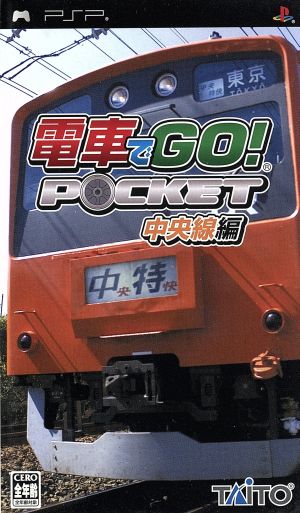 Train Simulator GO! Pocket: Chuo Line Edition