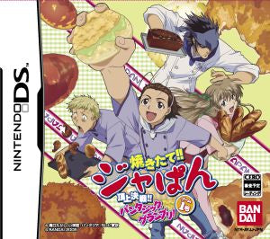 Freshly Baked!! Japan Game No.1 Summit Showdown!! Pantastic Grand Prix