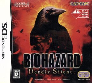 Biohazard Deadly Silence