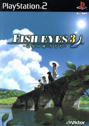 Fish Eyes 3: Fragments of Memories