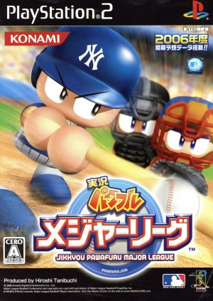 Live Powerfully Major League Baseball