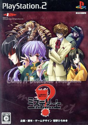 Mystery Note: Kaoru Yagikami’s Case Files