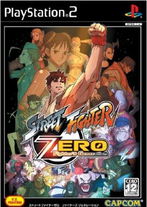 Street Fighter ZERO Fighters Generation