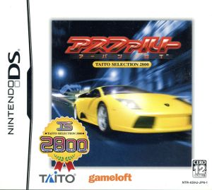 Asphalt Urban GT TAITO SELECTION 2800 PSP the Best (resale)