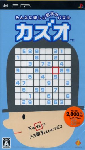 Kazuo