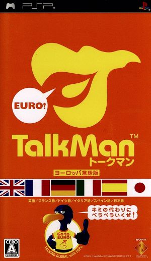 [Software Only] TALKMAN EURO ~ Talkman European Language Version ~