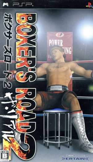 Boxers Road 2: The Real