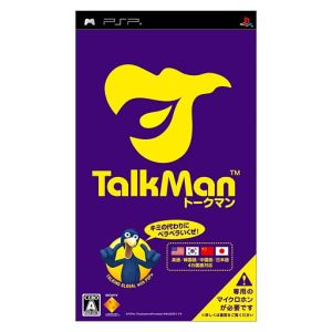 TALKMAN ＜Standalone Software Version＞