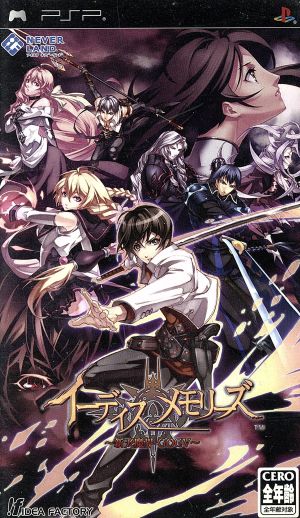 New Demon World -GOC Ⅴ Edith Memories-