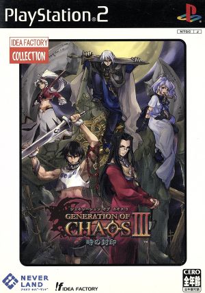 GENERATION OF CHAOS III (Generation of Chaos) -Seal of Time- (Reissue)