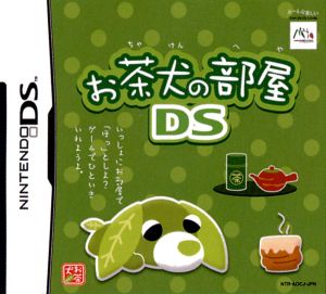 Ocha dog's room DS