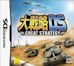 Great Strategy DS