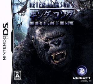 PETER JACKSON'S King Kong Official Game of the Movie
