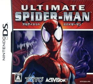 Ultimate Spider-Man
