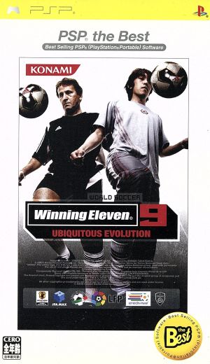 World Soccer Winning Eleven 9 Ubiquitous Evolution (Reissue)