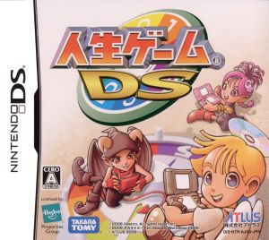 life game ds