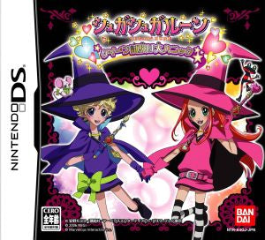 Sugar Sugar Rune Queen exam is a big panic☆