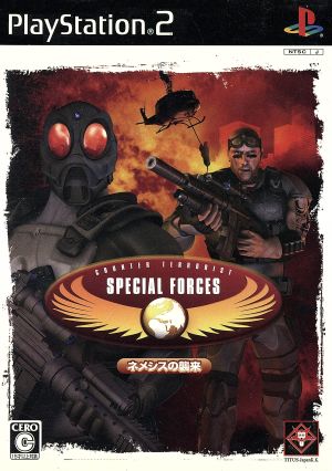 CTSF Counter-Terrorism Special Forces: Nemesis Invasion