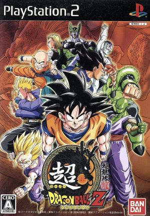 super dragon ball z