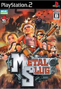 Metal Slug