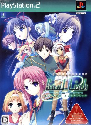 Soul Link EXTENSION (Soul Link Extension) (First Edition Complete Limited Production Version)