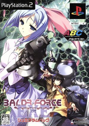 Bald Force EXE Schimikram Pack Alchevest Edition (Reissue)
