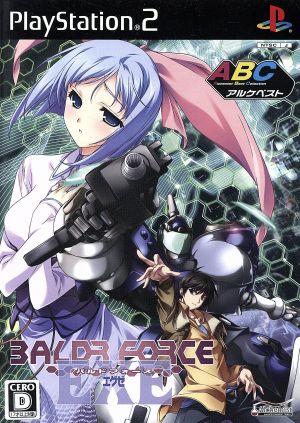 Baldforce Exe Archebest Edition (Resale)
