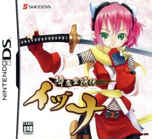Demon Spirit Sign Izuna