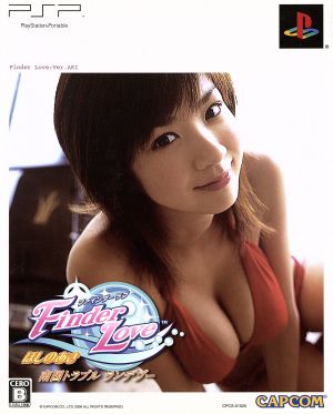 Finder Love Hoshino Aki Tropical Trouble Rendezvous (Limited Edition)